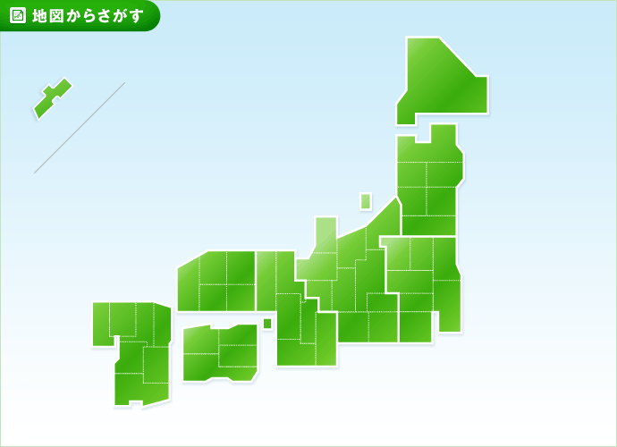 地図からさがす
