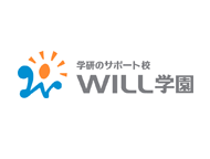 WILL学園