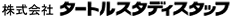 株式会社タートルスタディスタッフ