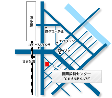 福岡教務センター