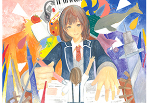 「自分で創る未来」 猪木海凪