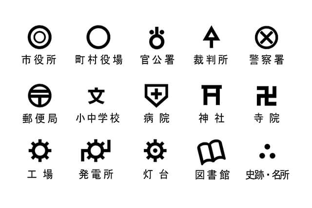 テーマ⑧　地図記号を調査