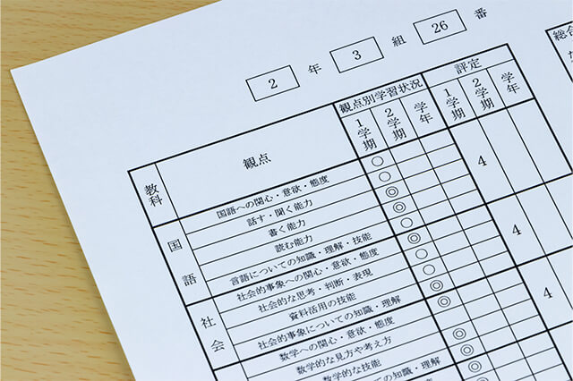 【東京都】高校受験における内申点の計算方法！素内申と換算内申とは