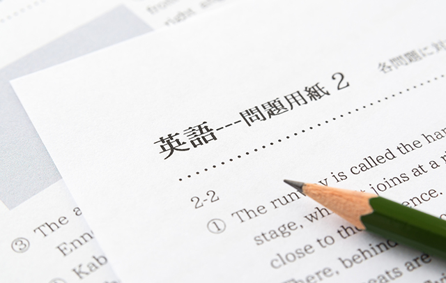 高校受験の英語で出題される内容