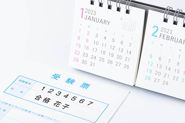 高校受験はいつ行われるのか?受験までの日程も合わせて解説