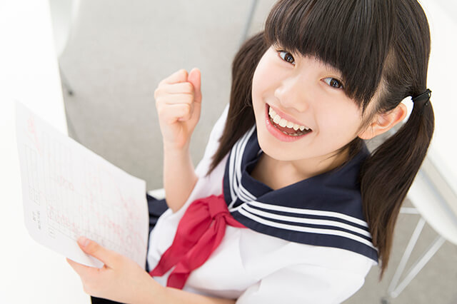 成績を伸ばしやすい単元