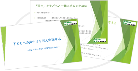 5.徹底した進捗管理、成果主義