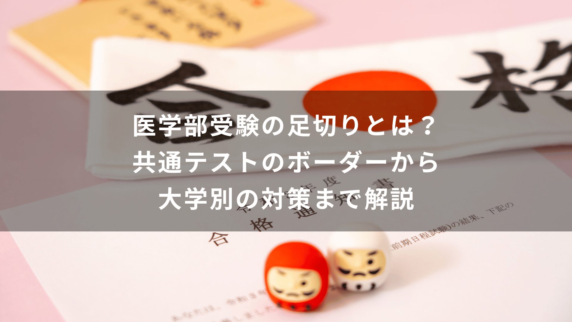 WP下書き　正整OK