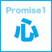 Promise1 心