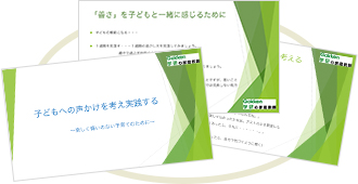 「指導者が魅力的であることを維持する」ために、進捗管理において時には講師の変更や追加をします。ご家庭のご要望に応じて、食事や心身の健康についてはカウンセラーがお応えし、目的達成を支援いたします。