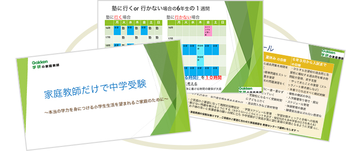 1.目的達成に直結する 個別カリキュラムの提供